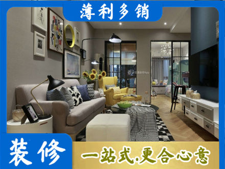 乌兰察布别墅装修