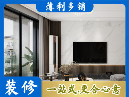 乌兰察布装修公司47.jpg