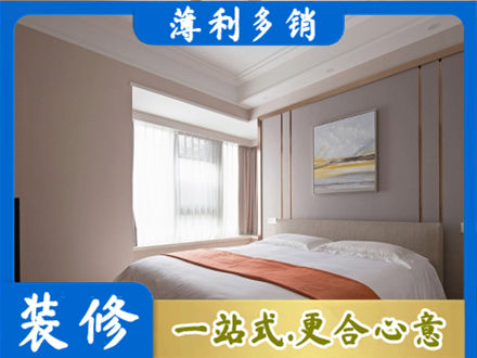 乌兰察布专业装修别墅