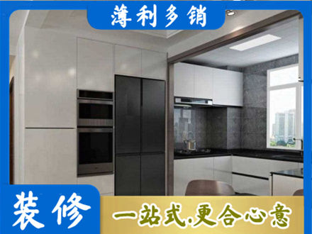 乌兰察布专业装修队