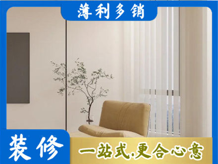 乌兰察布正规窗帘定制