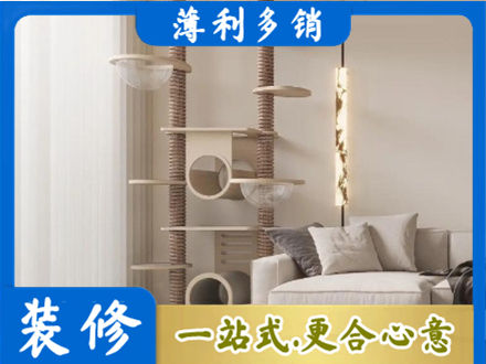 乌兰察布装修公司37.jpg