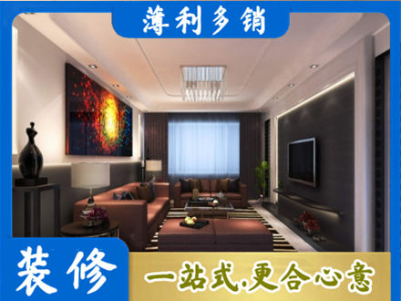 乌兰察布客厅吊顶装修
