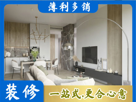 乌兰察布客厅地板装修