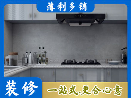 乌兰察布厨房装修