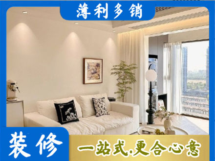 乌兰察布背景墙装修