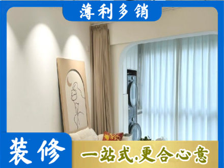 乌兰察布阳台装修
