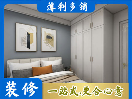 乌兰察布主卧装修