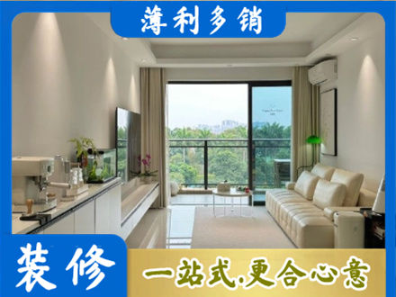 乌兰察布现代装修