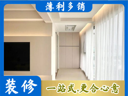 乌兰察布现代轻奢装修