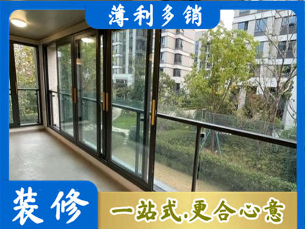 乌兰察布阳台封窗
