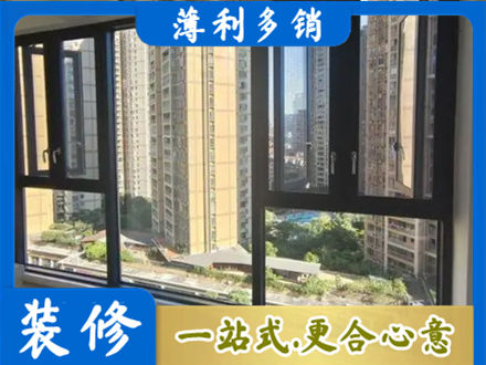 乌兰察布阳台推拉窗