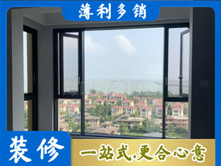 乌兰察布门窗装修