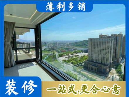 乌兰察布阳台封窗价格