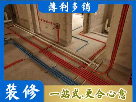 乌兰察布水电安装
