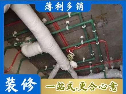 乌兰察布厨房水电改造