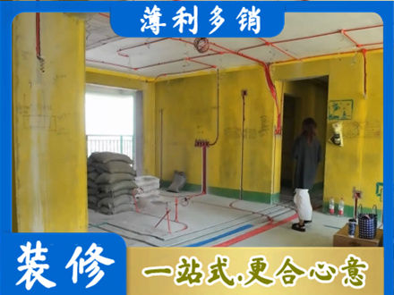 乌兰察布全屋水电改造