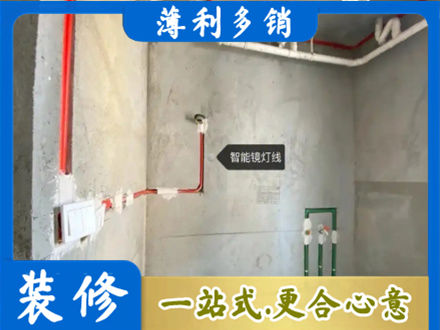 乌兰察布浴室水电安装