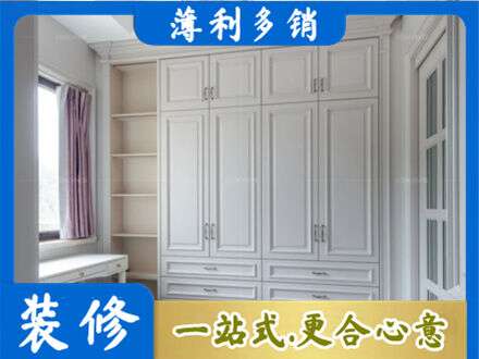 乌兰察布衣柜定制