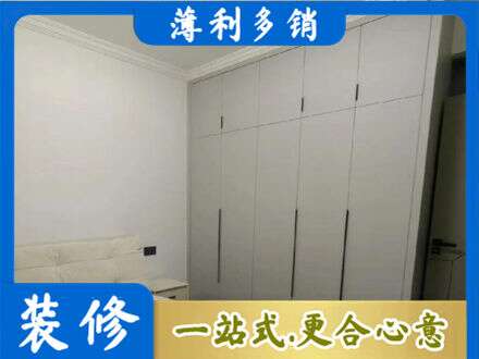 乌兰察布定制衣柜