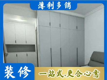 乌兰察布定制柜子