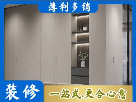 乌兰察布电视柜定制