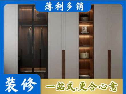 乌兰察布衣帽间柜子定制