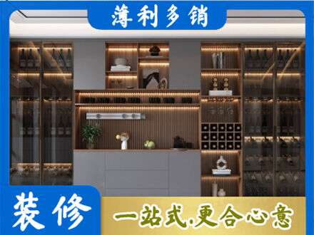 乌兰察布酒柜定制