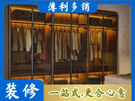 乌兰察布定制衣帽柜