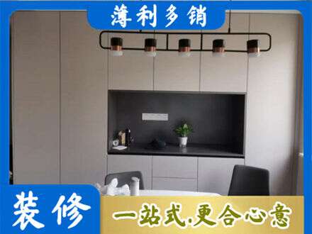 乌兰察布定制餐柜