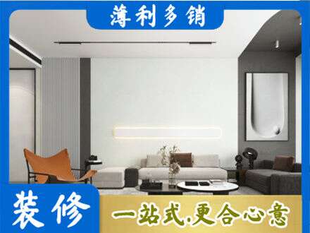 乌兰察布客厅刷漆