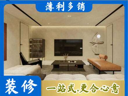 乌兰察布全屋刷漆
