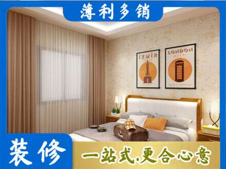 乌兰察布卧室刷漆