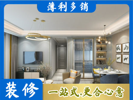 乌兰察布全屋通刷艺术漆