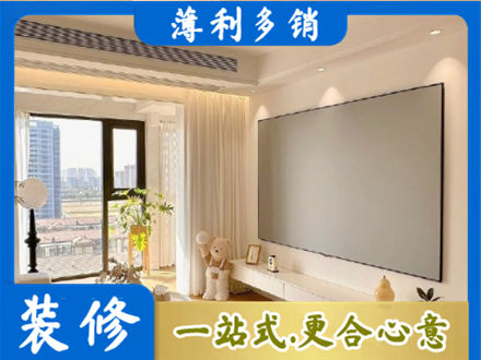 乌兰察布房屋封窗工程