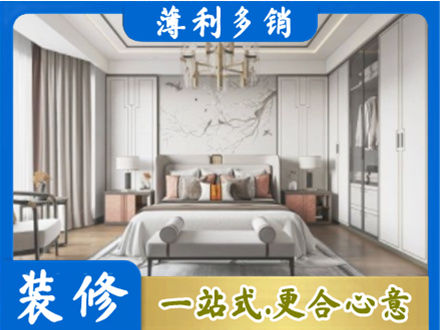 乌兰察布卧室装修案例