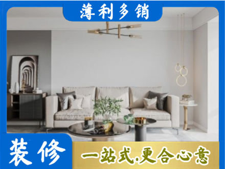 乌兰察布客厅装修案例