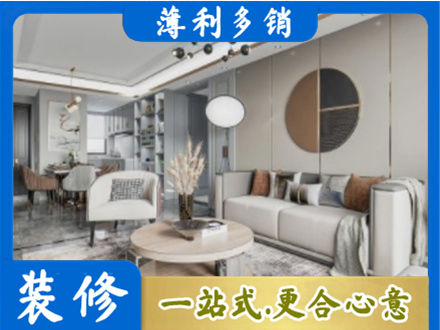 乌兰察布本地全屋装修案例