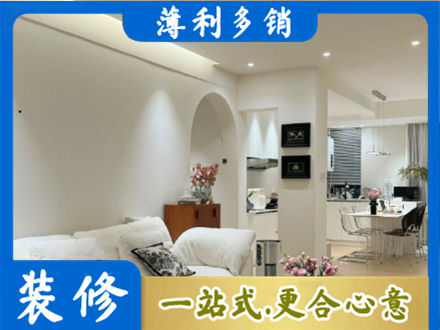 乌兰察布全屋家具定制